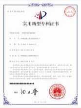 洗墙灯专利